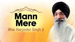 Bhai Harjinder Singh Ji  Mann Mere Video Shabad  Ohla  Shabad Gurbani