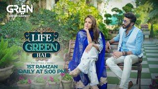 Life Green Hai  Aijaz Aslam  Nadia Khan  Starting From 1st Ramzan  Daily At 5 PM  Green TV