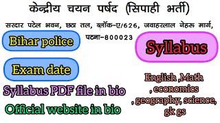 Bihar police syllabus Full Details & pdf official website se #bihar #biharpolice #job #police