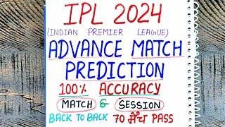 Ipl 2024 prediction  indian premier league 2024 advance match prediction  ipl 2024