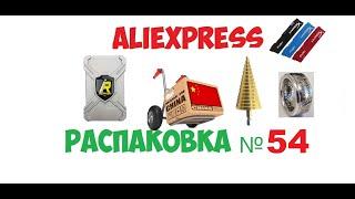 распаковка посылок с AliExpress - №54