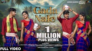 GADA NALEFULL VIDEO SONGNEW SANTALI SONG 2024GANGADHARRUPALIASHISHNANDINISANTALI VIDEO 2024