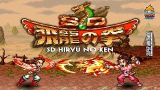 SD Hiryu No Ken SNES Gameplay até zerar