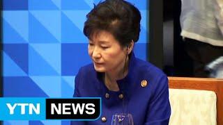 박근혜 대통령 APEC 본회의 참석...포용적 성장 논의  YTN