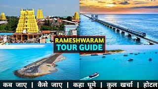 Rameshwaram  Rameshwaram Jyotirling  Rameshwaram Tourist Place Rameshwaram Tour Budget