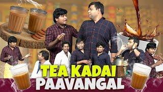 Tea Kadai Paavangal  Parithabangal