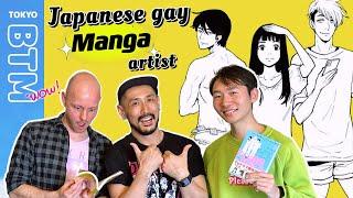 Japanese Gay Manga Artist Bringing Gay Culture to TV