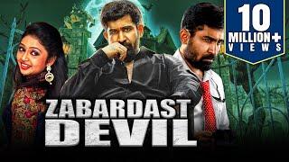 Zabardast Devil South Indian Movies Dubbed In Hindi 2020 Full  Vijay Antony Arundathi Nair