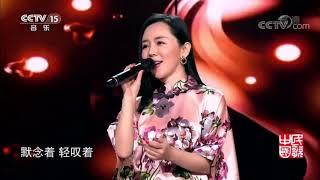 Luyến Nhân Tâm - Nguỵ Tân Vũ LIVE  《恋人心》