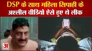 Rajasthan News  DSP Heeralal Saini Viral Video Woman Constable ने बनाए थे 50 वीडियो