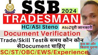 SSB Tradesman Documents 2024  SSB Tradesman Cast Certificate  SSB Tradesman Experience Certificate