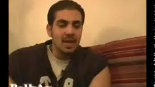 اولین مصاحبه بهرام Bahram interview Persian Rap