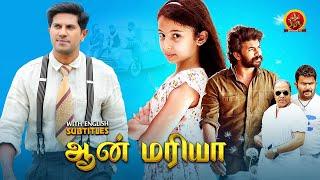Dulquer Salmaan Latest Tamil Family Movie  Ann Mariya  Sara Arjun  Sunny Wayne  Aju Varghese