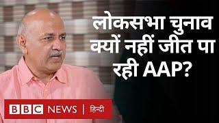 Manish Sisodia Interview कथित शराब घोटाला दिल्ली चुनाव Arvind Kejriwal पर क्या बोले मनीष सिसोदिया