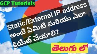 #Static IP Address #gcp #cloud #tutorials #besttechlearn in telugu