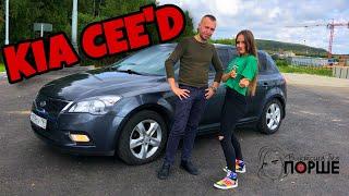 KIA CEED 2011 самый ЧЕСТНЫЙ обзор популярной модели  Тест-драйв. Виктоша