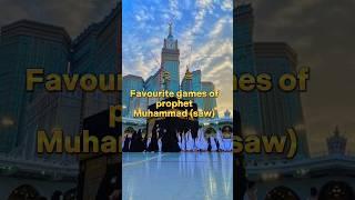 Favourite games of prophet Muhammad saw #shorts #viral #top