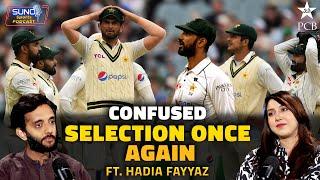 Confused Selection Of Pakistan Test Team Once Again  Pakistan Squad For Test Against Bangladesh