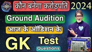 KBC Ground Audition 24 May Question Answers  Gk Questions  Kbc Ground Audition 2024  KBC 2024