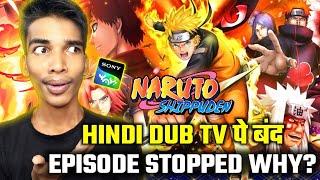 Naruto Shippuden Hindi Dub Stopped On Sony Yay Why Naruto Shippuden Hindi Dubbed Big Update