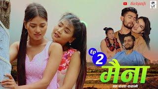 मैना  MAINA  New Nepali Web Series -Episode 2   Alina Rayamajhi  2079  2023 - March 28