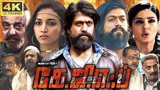 KGF 2 Full Movie In Tamil  Yash Srinidhi Shetty Raveena Tandon Sanjay Dutt  360p Facts & Review