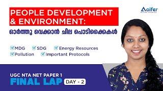 People development and environment  UGC NET Paper 1 Final Lap