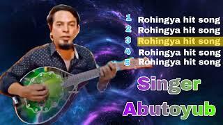Rohingya hit song arakan singer abu toyub
