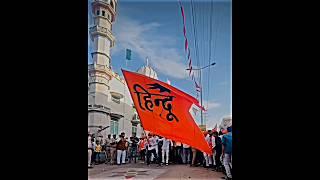 Bageshwar dham Mai Kattar hindu aate hai #shorts #bageshwardhamsarkar