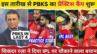 IPL 2024 - Punjab Kings Starts Practice Camp  Shikhar Dhawan PBKS   Punjab Kings News