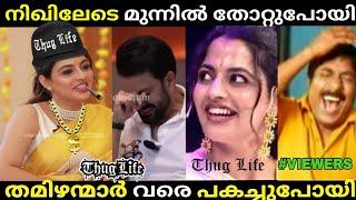 Nikhila Vimal Thug Life   Interview  Prithviraj  Roasted Tamilans   Anandhan Trolls