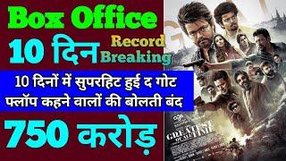 The Greatest Of All Time Box Office Collection  The Goat 9th Day Collection  10th Day Collection