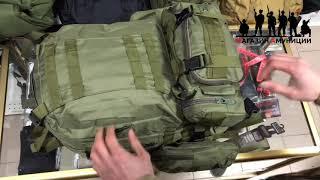 Обзор тактического рюкзака 55 литров 50 литров с подсумками. Военный армейский охота. МАМАРКЕТ