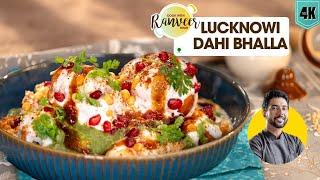 Lucknow spl Dahi bhalla  हमाए लखनऊ का दही भल्ला  Secret tips for soft Dahi Bhalla  Chef Ranveer