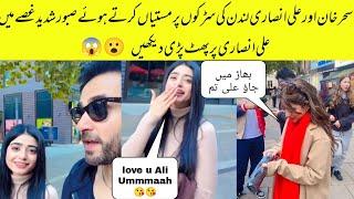 Sehar Khan Ali Ansari Enjoying in London Saboor Ali Got Angry at Ali Ansari