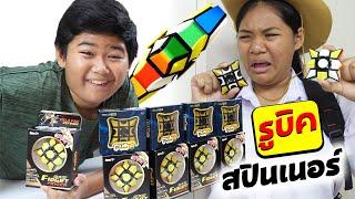 หนังสั้น  ขายรูบิคสปินเนอร์ หมุนได้อย่างเจ๋ง  Sell ​​Rubiks Spinner cool rotation