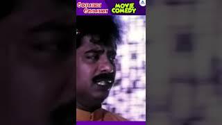 வெளிய இருக்க வேண்டியது உள்ள இருக்கு  கோபால கோபால Comedy Scenes  Pandiarajan  #ytshorts