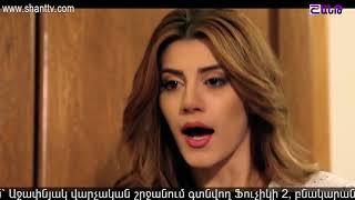 Էլենի օրագիրըEleni Oragir - Սերիա 35