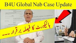 B4U Global Latest Update  Saif-ur-Rehman  Nab Court  Javaid Khan Latest Massage  27th Feb 2024