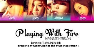 BLACKPINK - Playing With Fire「Japanese  ver.」Lyric Video