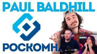 Реакция на Paul Baldhill - Роскомнадзор