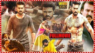 Vinaya Vidheya Rama Telugu Full Length HD Movie  Ram Charan & Vivek Oberoi Action Drama Movie TM