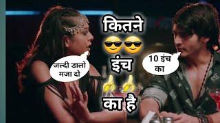 कितने इंच का है तुम्हारा केला Men will be Men memes