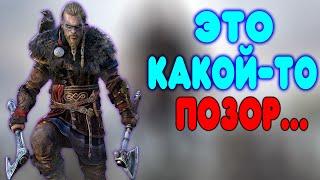 БАЛДЕЖНОЕ ПРОХОЖДЕНИЕ Assassins Creed Valhalla