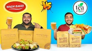 Wagh Bakri Tea Lounge Vs Tea Post Food Comparison  Food From Tea Brands  Viwa Food World