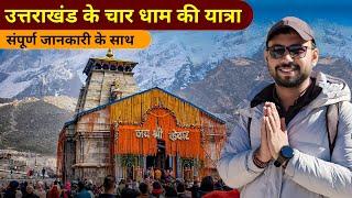 Char dham yatra  Kedarnath  Badrinath Gangotri Yamnotri  Uttarakhand ke Char Dham  Yatra Guide