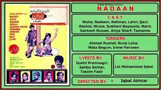 Sayaan Anari Say Naina Laga Baithi -  Runa Laila -  Film Nadaan