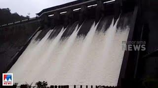 പമ്പ അണക്കെട്ട് തുറന്നു ജലനിരപ്പ് 10 സെ.മീ വരെ ഉയർത്തും ജാഗ്രത  Pamba Dam
