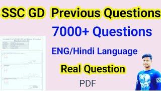 SSC GD Previous Question paper pdf 7000+ Real Questions with Answer FM Manoj