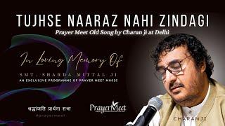 Tujhse Naaraz Nahi Zindagi Prayer Meet Old Song by Charan ji at Delhi #prayermeet